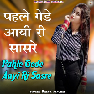 Pahle Gade Aayi Ri Sasre
