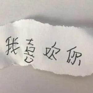 致初恋（prod by Rising Beat）