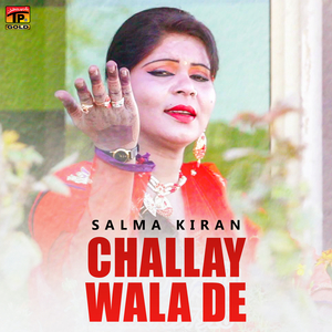 Challay Wala De