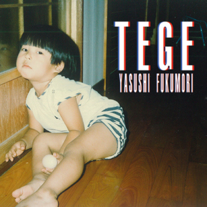TEGE