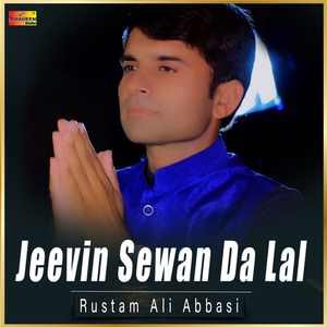 Jeevin Sewan Da Lal
