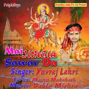 Gauwan Ke Lakarharwa