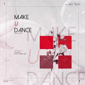 MAKE U DANCE(中文填翻)