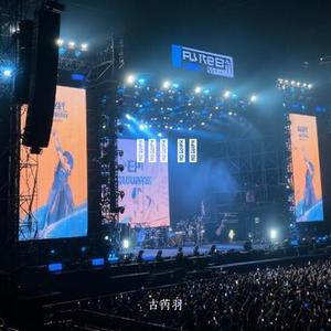 불타는 왕좌