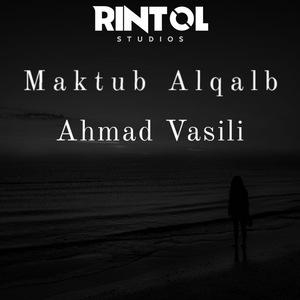 Maktub Alqalb