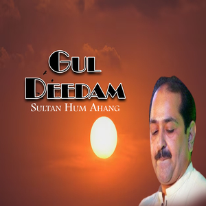 Gul Deedam