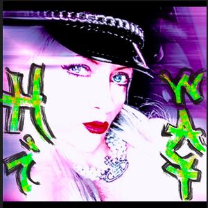 Hi-way (feat. Goodjohn Productions) (Coup de feel Version)