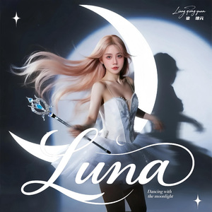 LUNA
