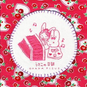 ソファーが来た