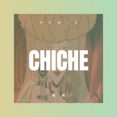 男人这首歌 (Remix)