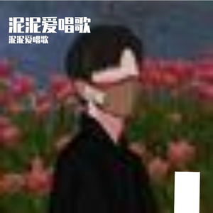 居家慵懒的宁静时光