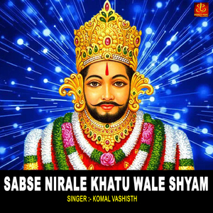 Sabse Nirale Khatu Wale Shyam