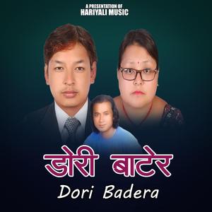 Dori Badera - Rana Bahadur Dimdung & Rajani Dimdung