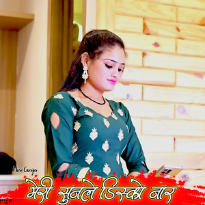 Goverdhan Le Chal Moy Fouji RangRasiya