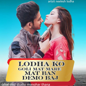 lodha ko goli mat mare mat ban demo baj