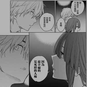 YUUHI SAKA SAMPLE CHALLENGE