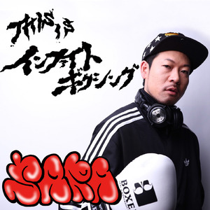 桜咲く (extraversion)