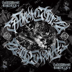 Замкнутость