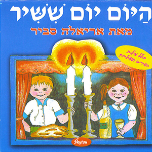 דרך ארוכה