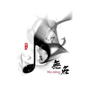 江山【by：木又】（Cover 马德钟）