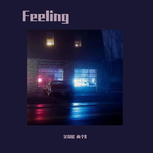 Feeling