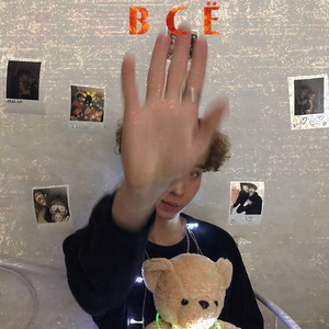 Грабить Банк