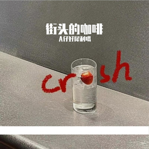 当仁不让的雕塑