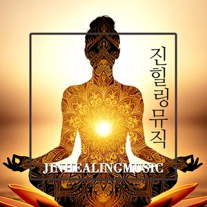 반야심경을 노래하다