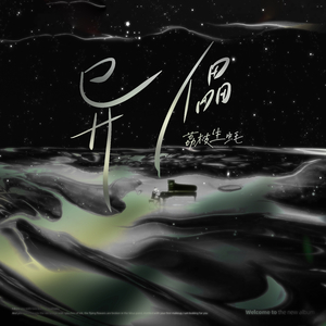 灰姑娘的水晶鞋(demo)