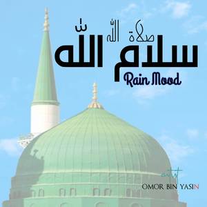 Solatullah Rain Mood