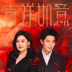 最炫民族风 伴奏