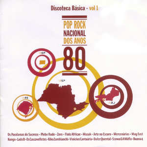 Formosa (2003 Digital Remaster)