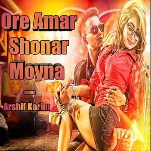 Ore Amar Shonar Moyna