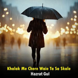Khalak Me Chere Waie Ta Sa Skale