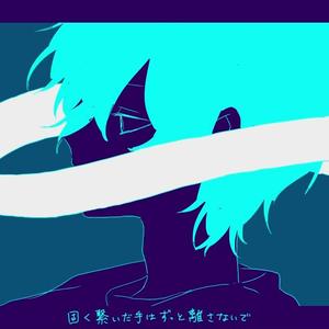 quiet room（Cover 初音ミク）