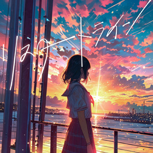 リスタートライン