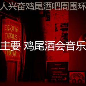 一尘不染餐厅印象数