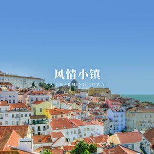 柔美旋律 (咖啡馆旋律)