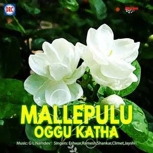 Malle Pulu 6