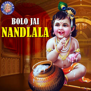 Yuglashtakam 11 Times