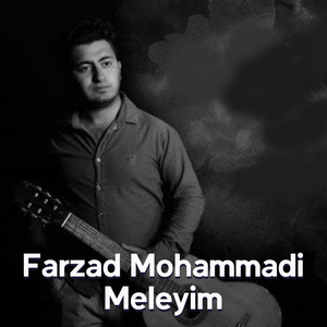 Meleyim