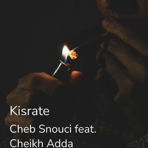 3Adyana Rahom Ba3Ona (Studio 27)