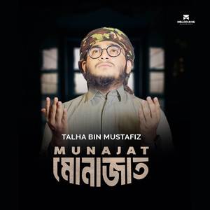 Munajat (Talha Bin Mustafiz)