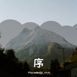 序【prod.Trai5or】