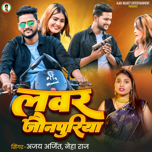 Lover Jaunpuriya