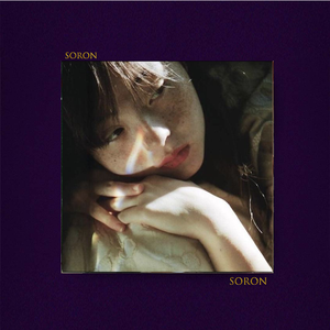 爱情游戏【FREE】Rnb 弦乐 情绪 暧昧 氛围 Beat