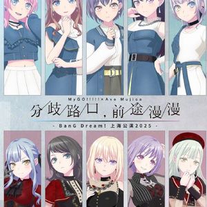 壱雫空（Live in「わかれ道の、その先へ」上海 Day1）
