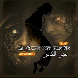 LA COUPE EST PLEINE (feat. ARFATRUTH)