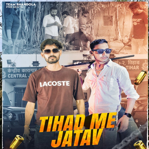 Tihad Me Jatav (feat. Amit Baisla)