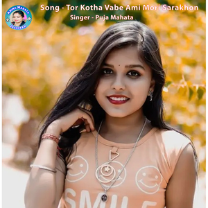 Tor Kotha Vabe Ami Mori Sarakhon